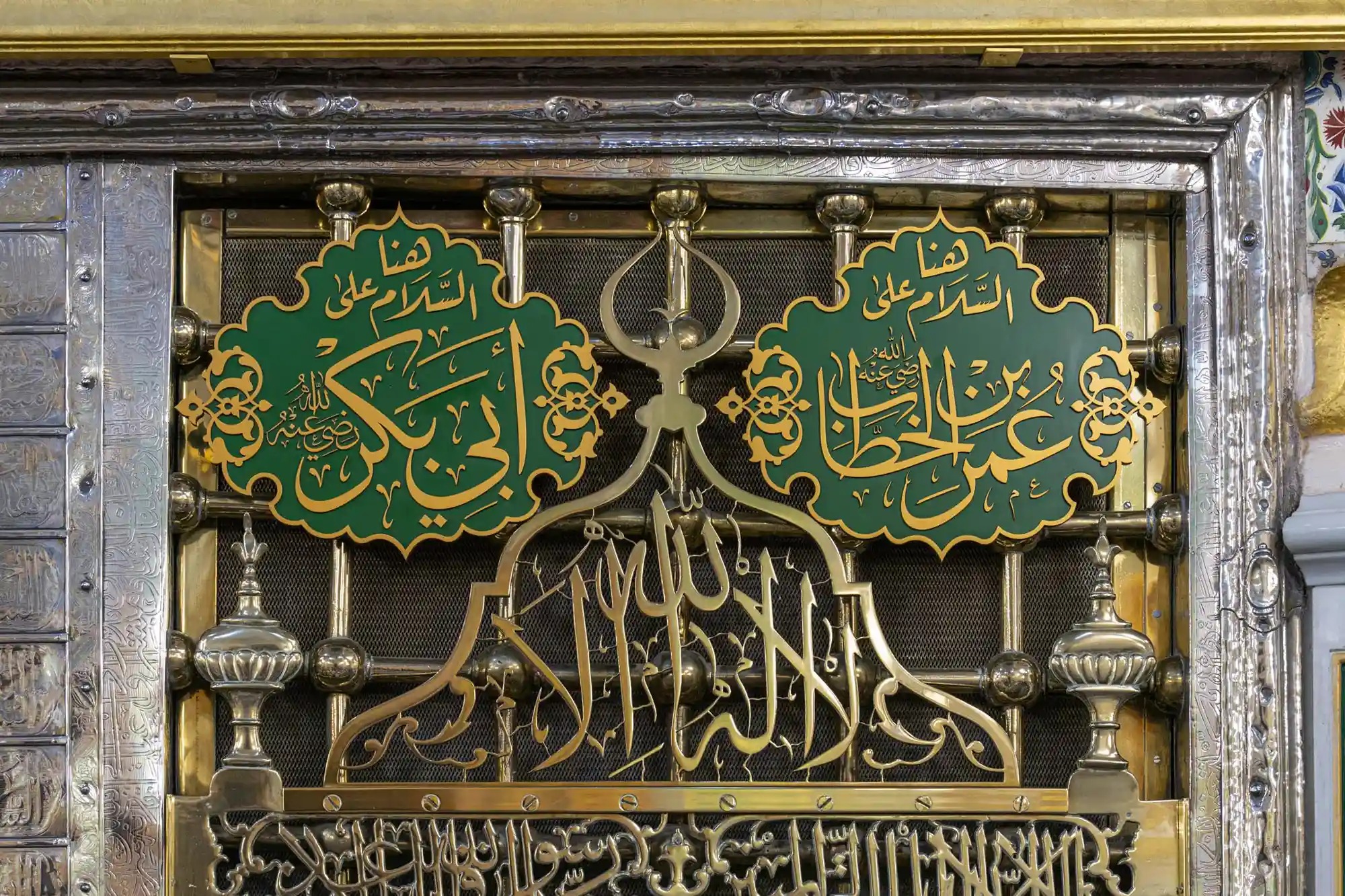 Calligraphic panels by the Chamber