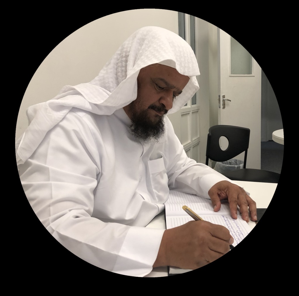 Shaykh Muqbil al-Harbee