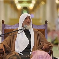 Shaykh Abdallah ben Mohamed Alamin