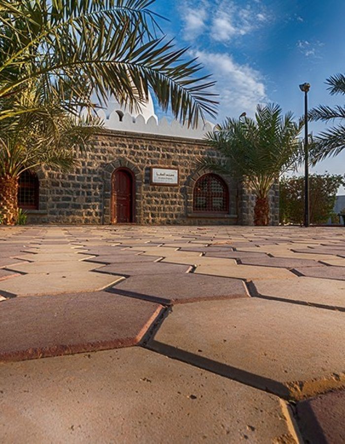 Al-Saqya Mosque