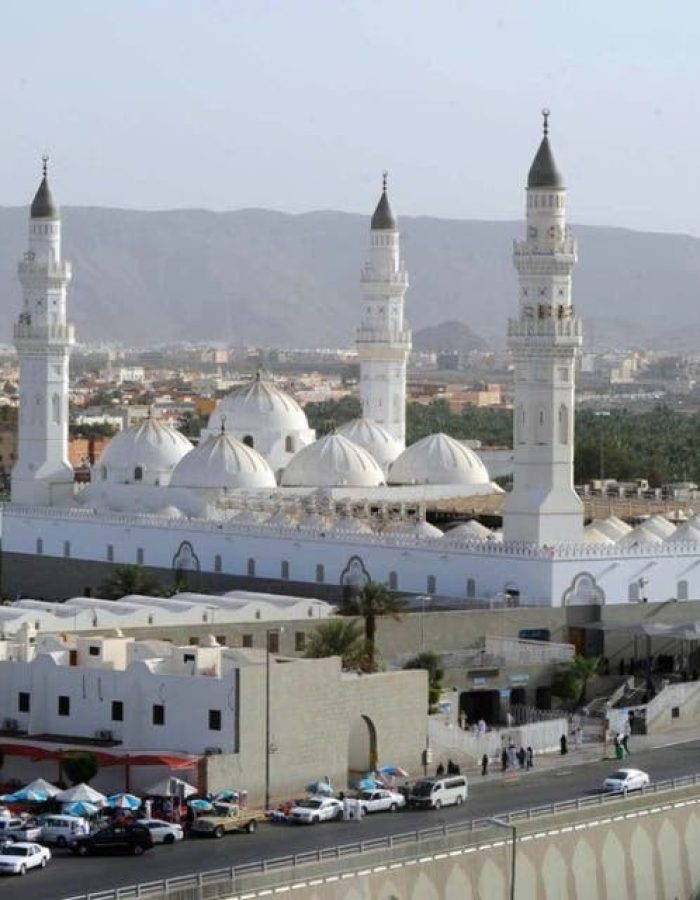 Qiblatain Mosque