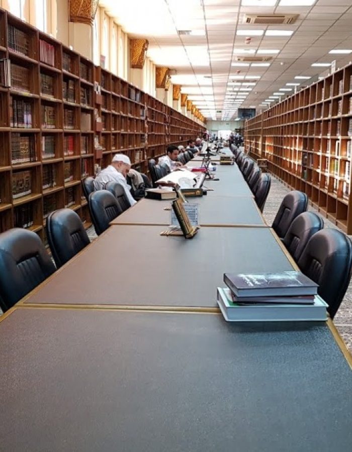 The Library of the  Mosque