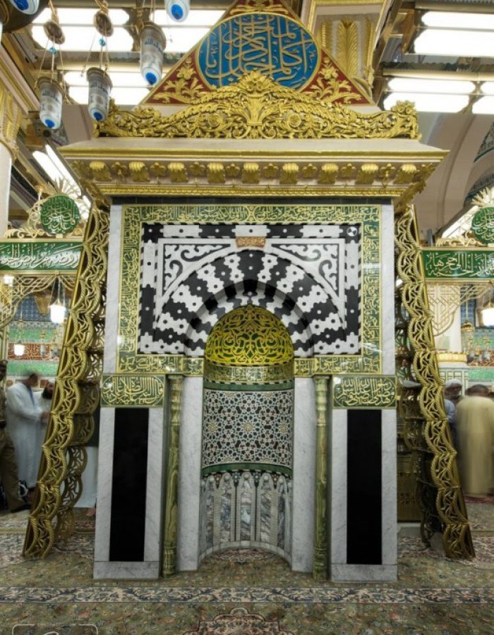 The Niche of the Haram